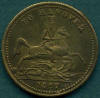 'To Hanover' gaming token dated 1867